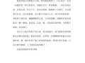 小动物的世界