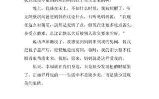 我发现了幸福的美