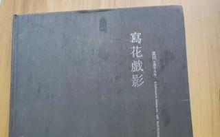 花开的季节