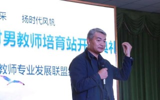 扬时代风帆，实现自我（一段不寻常的旅程）