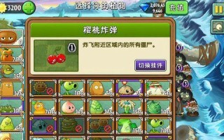 坚不可摧（一位美丽而坚韧的女子）