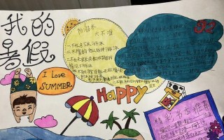 遇见神秘的旅行者（假期旅行带来的惊喜与感动）