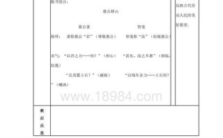 小草成长记——坚定信念，向前奋斗（愿你成为那一朵勇敢的花，向阳而生）