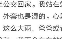 优缺点间的平衡（一个有缺陷的英雄）