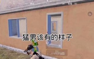 不放弃的努力(汗水不会白费的故事) 不放弃的努力(汗水不会白费的故事)