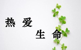 感恩人生——一位奇妙的宝石商的故事（用感恩之心收获生命的真谛）