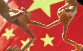 欢乐祥和的国庆节（欢乐祥和的国庆节）