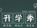 中考是每个初中生的重要时刻，对于我而言也不例外。我回忆起那段经历，内心充满了各种感慨。