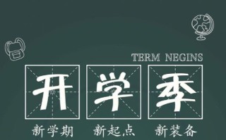 中考是每个初中生的重要时刻,对于我而言也不例外。我回忆起那段经历,内心充满了各种感慨。 中考是每个初中生的重要时刻,对于我而言也不例外。我回忆起那段经历,内心充满了各种感慨。