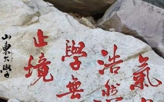 激励我前行的那些人和事（激励我前行的那些人和事）