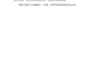 以这也是一种爱（一个人和一只猫的故事）