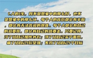 自信从心出发——一位女孩的故事（在成长的路上，不自信和自信之间的抉择）