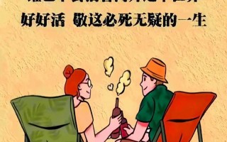 无私的爱情(只有舍得才能得到) 无私的爱情(只有舍得才能得到)