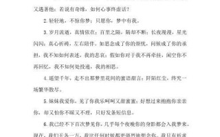 随时牵挂（你有我在，别怕生病）