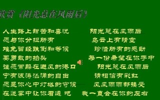 成长的烦恼：小学生的大问题