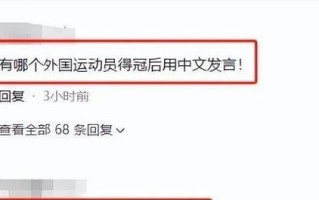 我因朋友而自豪(一次伟大的爱心行动) 我因朋友而自豪(一次伟大的爱心行动)