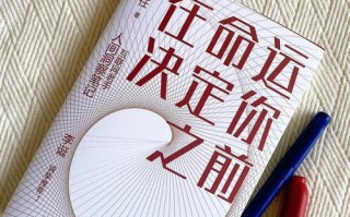 一个无畏前行的人的奋斗史（一个无畏前行的人的奋斗史）