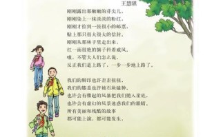 成长的烦恼(告别童年的故事) 成长的烦恼(告别童年的故事)