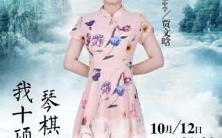 国学小名士——探寻传统文化之魅力