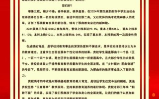 感恩老师（故事传递人间正能量）