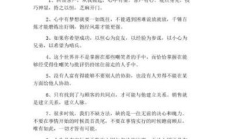 以心持梦想（追逐自己的理想）