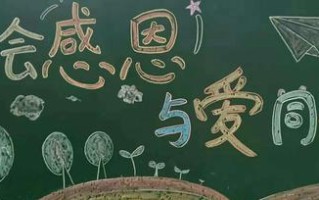 一只小狗带给我家的爱与感恩（一只小狗带给我家的爱与感恩）