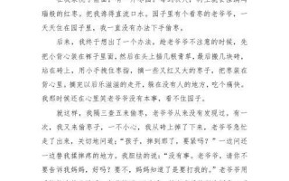 家庭趣事（小资家庭的理财探索）