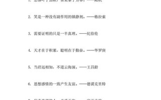 《坚持不懈，才能成功》（每一次放弃都意味着失败，只有坚持才能迎来成功）