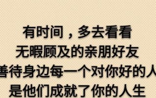 转身走向成功（一个人从失败到成功的故事）
