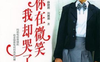 我的青春之路
