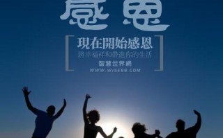 重新出发的力量（重新出发的力量）