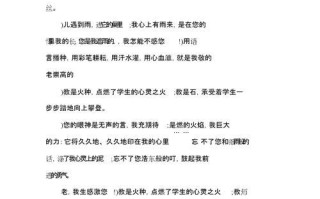 好句子的力量（从一个小学生的故事看好句子的重要性）