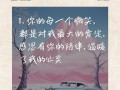 他们给予我温暖（寻找心灵的归宿）