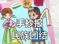 激起的争吵（激起的争吵）