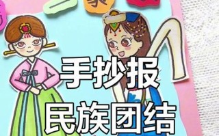 激起的争吵（激起的争吵）