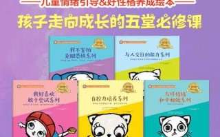 独立的成长（一个小女孩的故事）