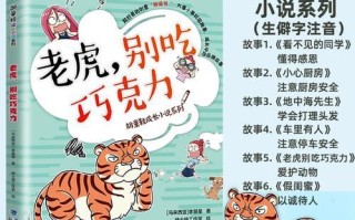 《读书使人充实》（我在阅读中获得的收获）