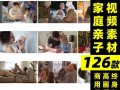 温馨的家庭生活（一家三口的点滴记忆）