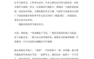 秋天的魅力——落叶飘舞的季节