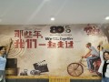 我们一起走过（人生中那些温暖而难忘的旅程）