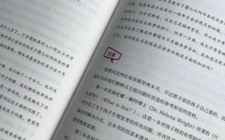 成长之路——探寻内心困惑（小女孩的心路历程）