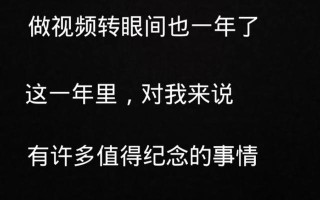 值得纪念的她（坚韧与毅力的成长之路）