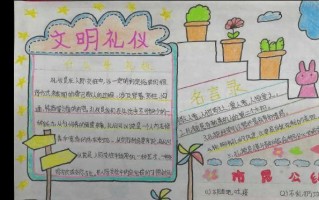 手中的温度（感受温度的人生）