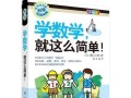 形形色色的世界（充满想象力的小故事）