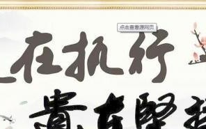 坚持到底，成功就在前方（小小梦想，大大的成功）
