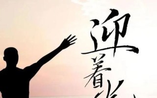 阳光成长（阳光照耀，成长不停）