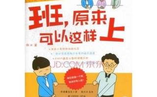 班级趣事（快乐是我们的主旋律）
