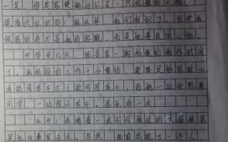 学会珍惜眼前人与事（学会珍惜眼前人与事）