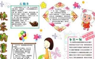 童年快乐无穷（从打闹到探险，让我追寻快乐）