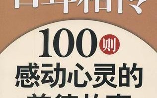 爱情与音乐的碰撞（爱情与音乐的碰撞）
